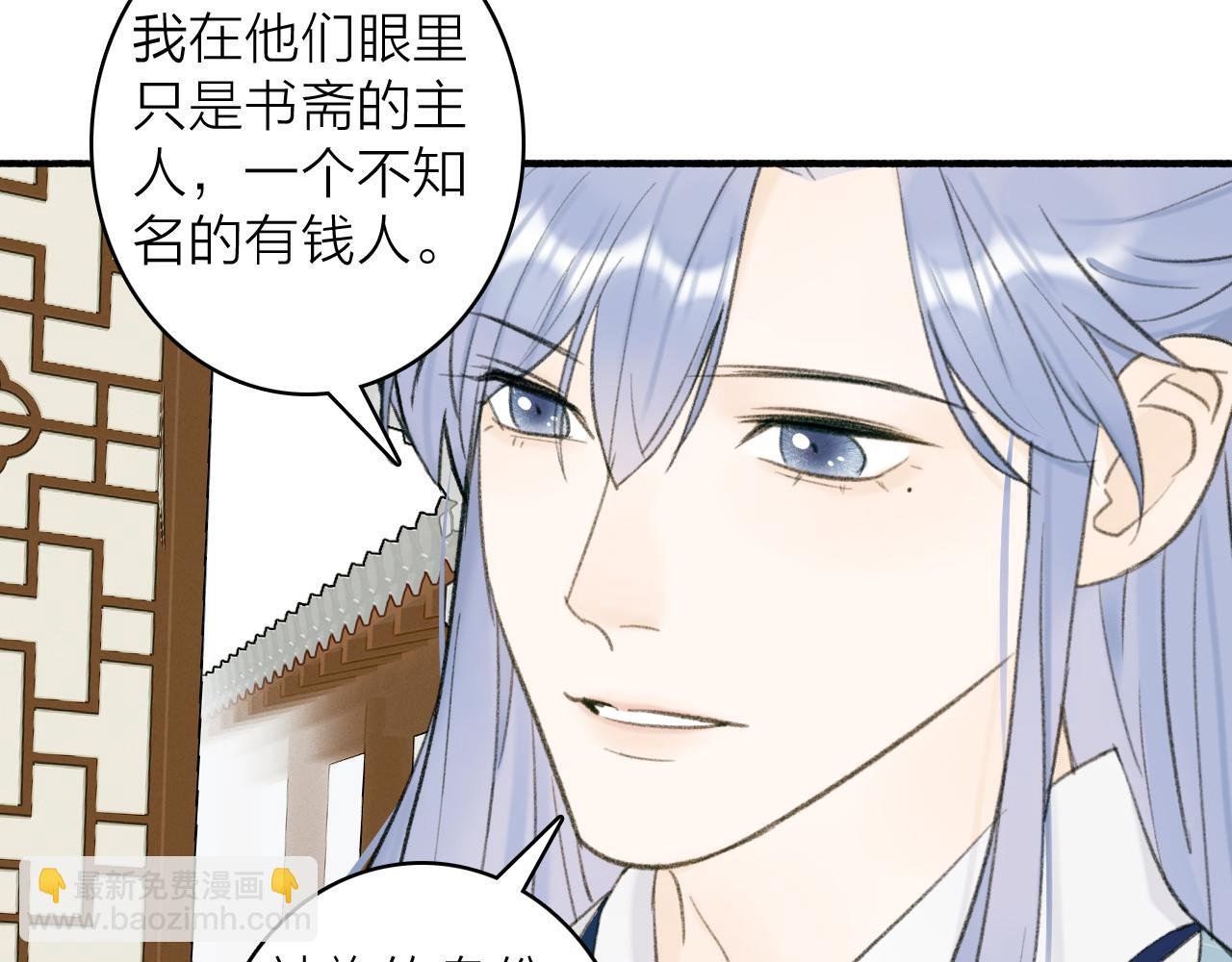 第30话 始终如一