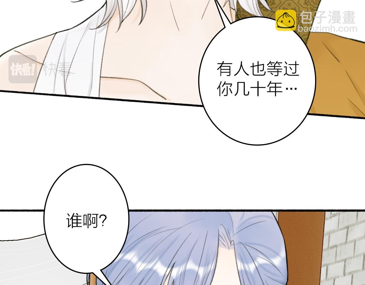第30话 始终如一