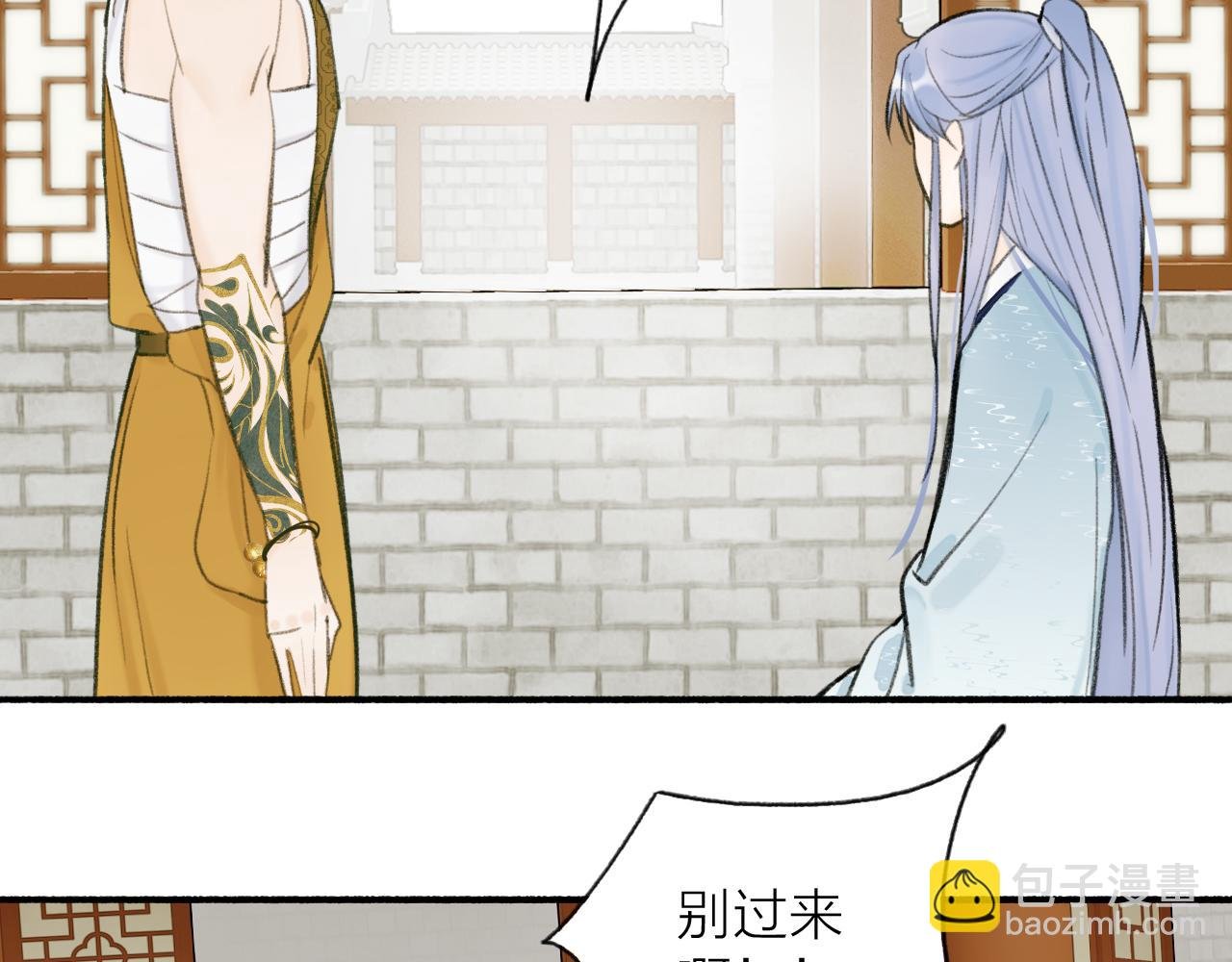 第30话 始终如一