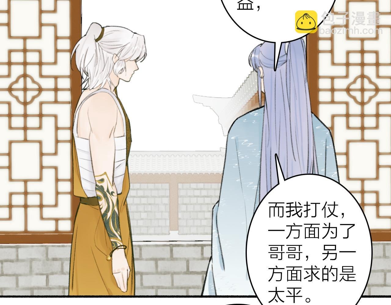 第30话 始终如一