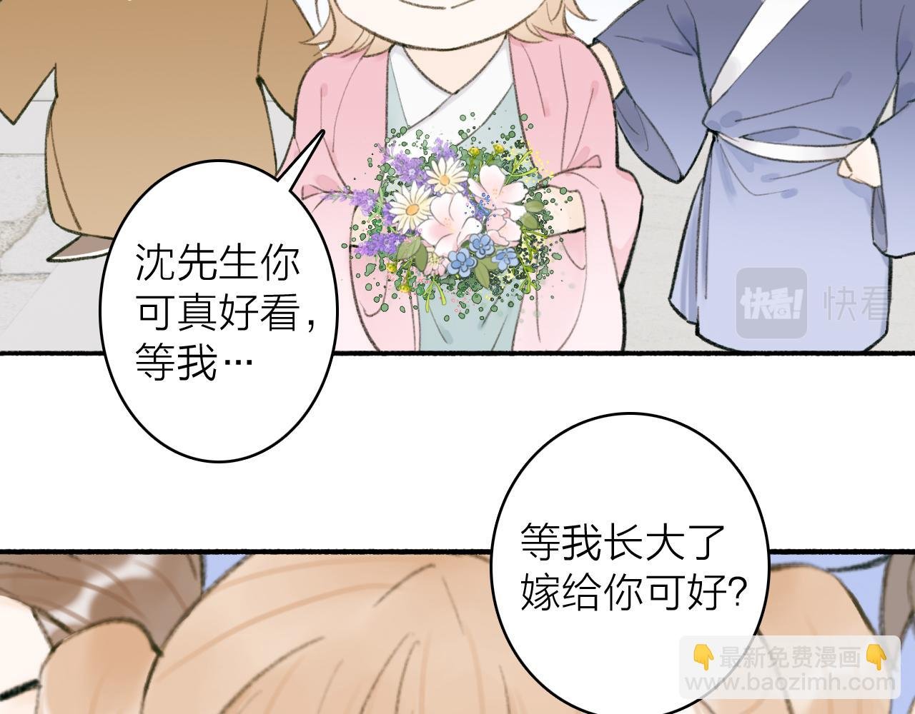 第30话 始终如一