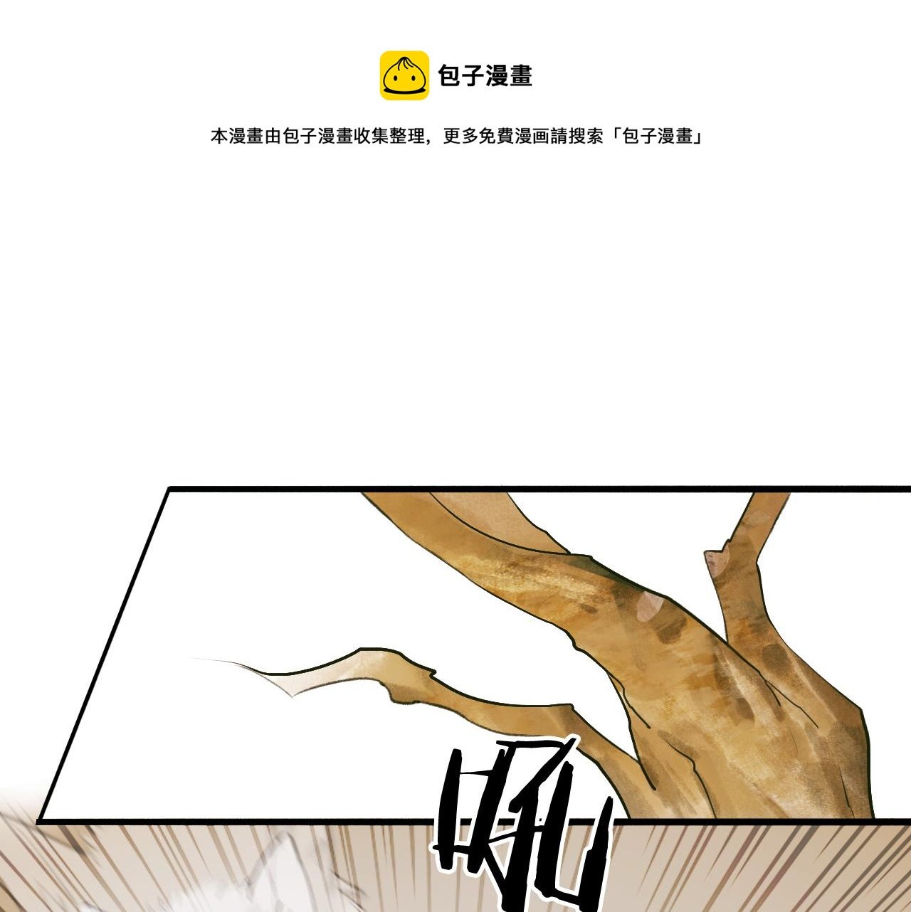 第31话 小娘子