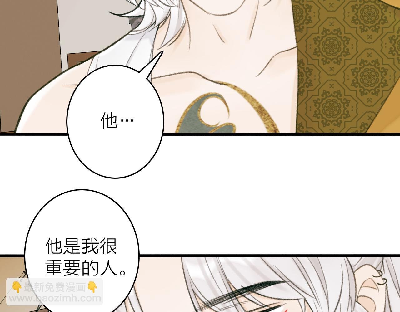 第31话 小娘子