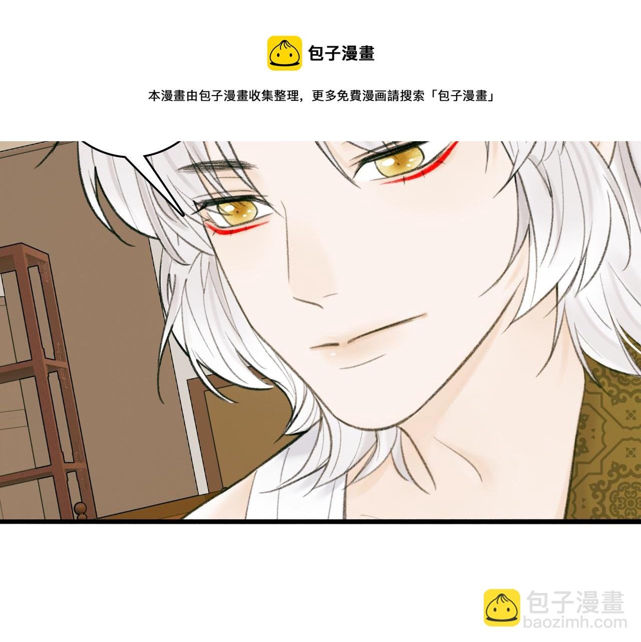 第31话 小娘子