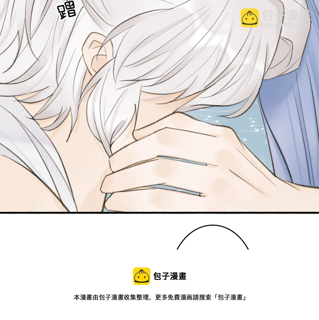 第32话 温暖的怀抱
