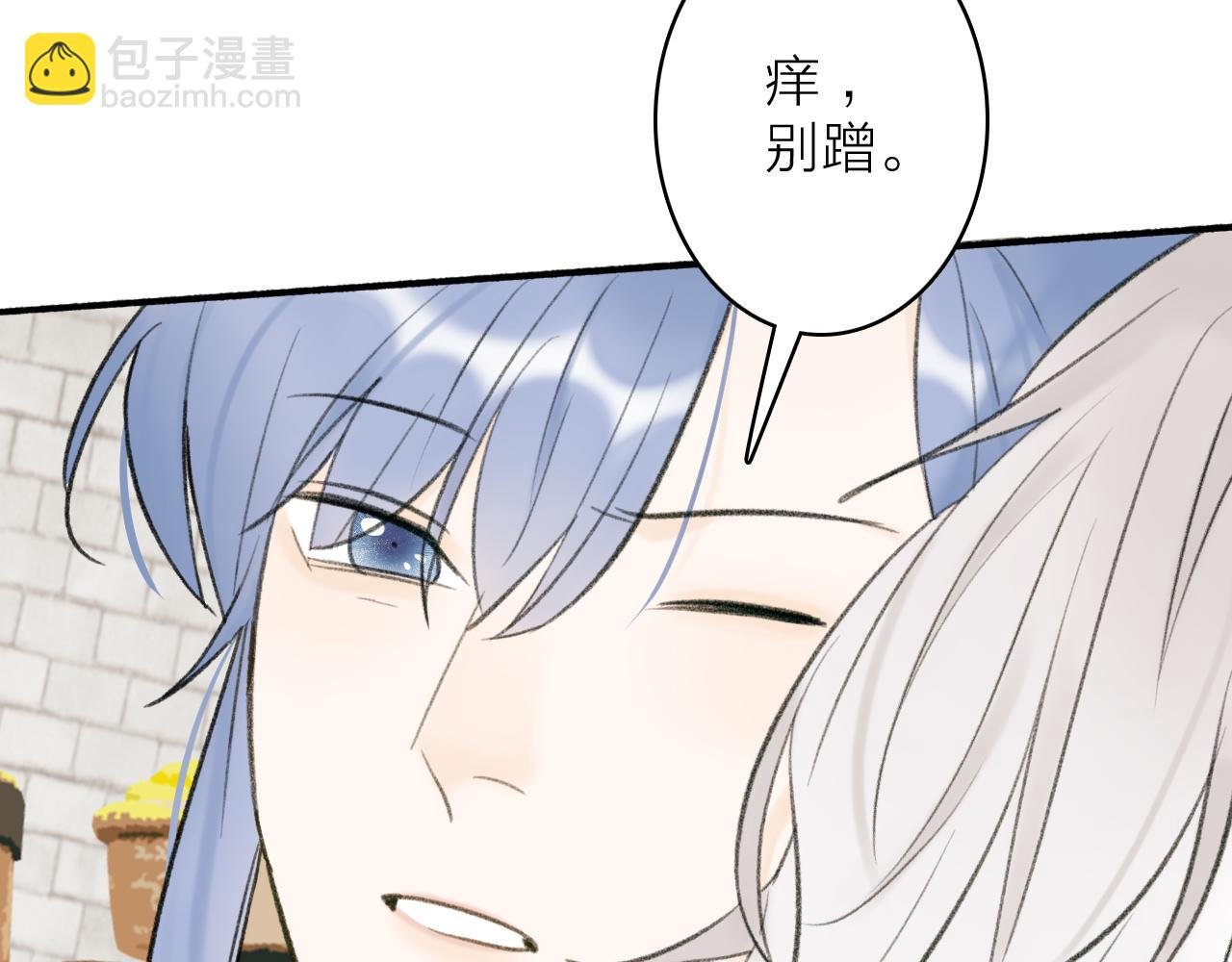 第32话 温暖的怀抱