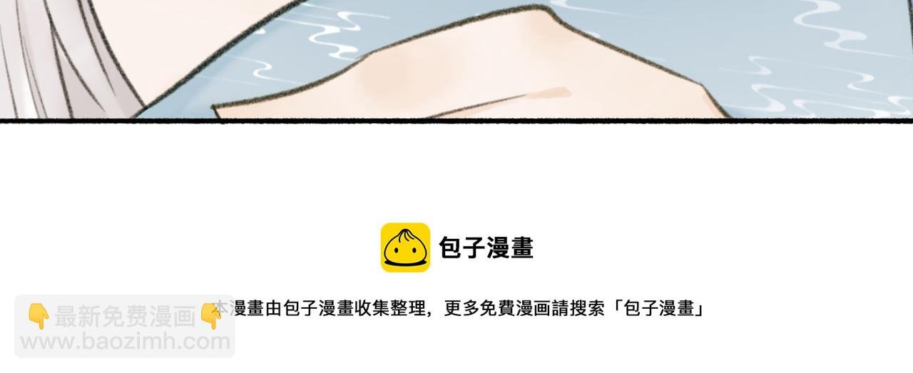 第32话 温暖的怀抱
