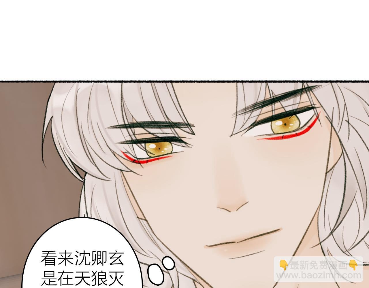 第32话 温暖的怀抱