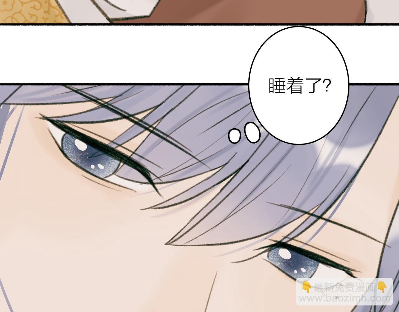 第32话 温暖的怀抱