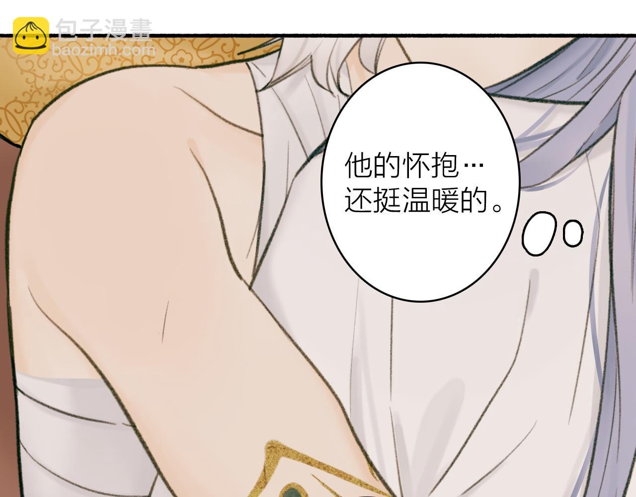 第32话 温暖的怀抱