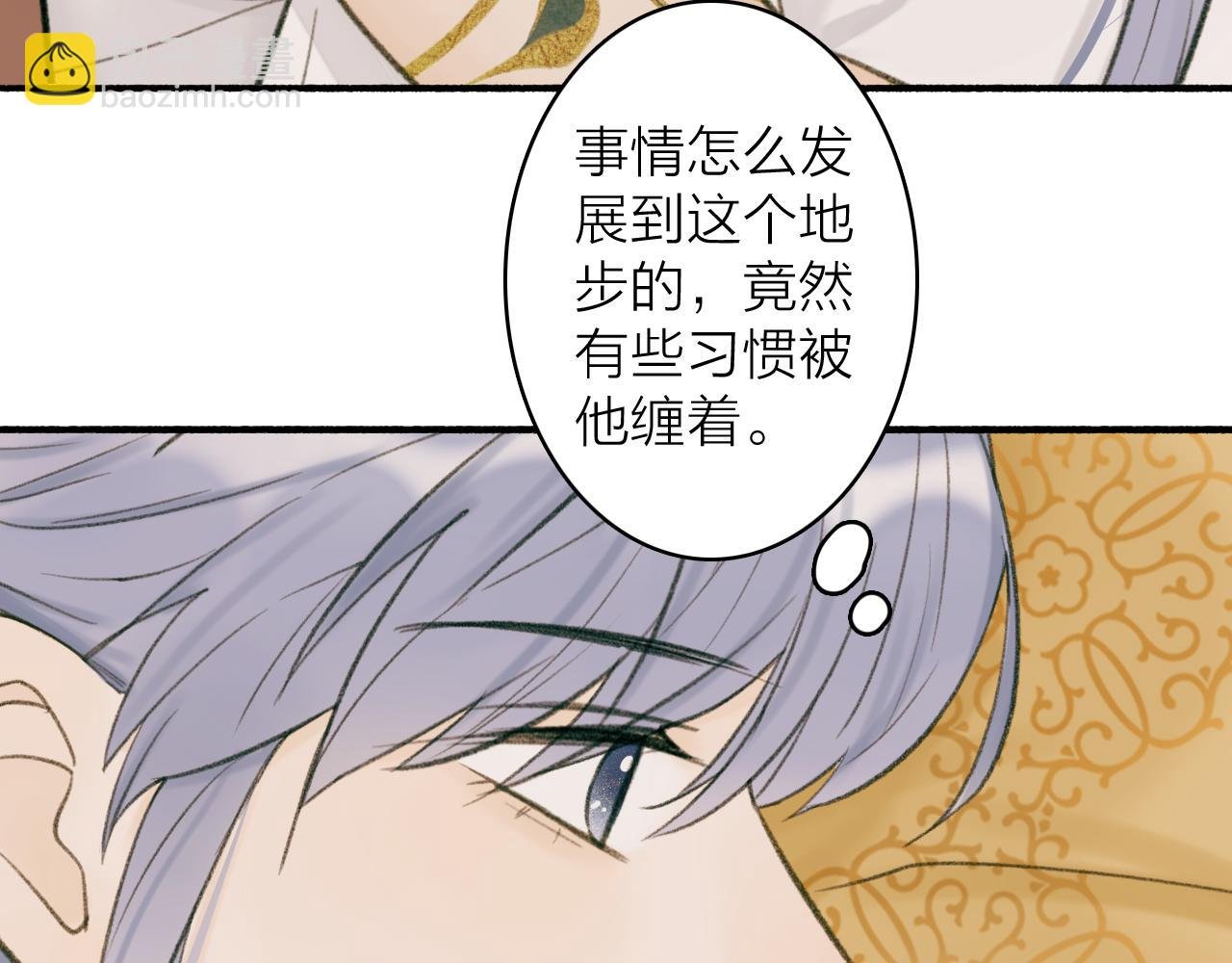 第32话 温暖的怀抱