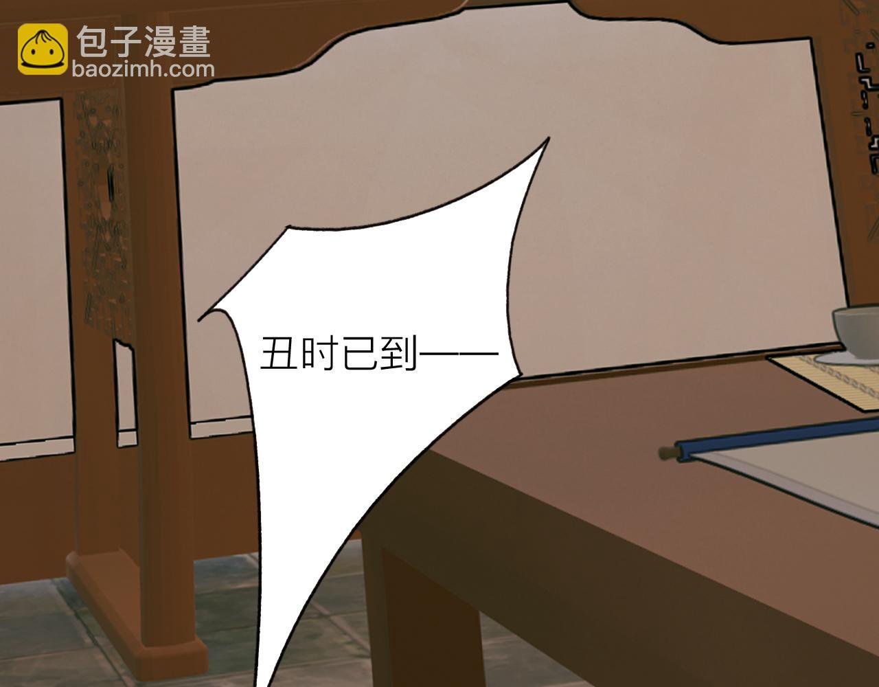 第32话 温暖的怀抱