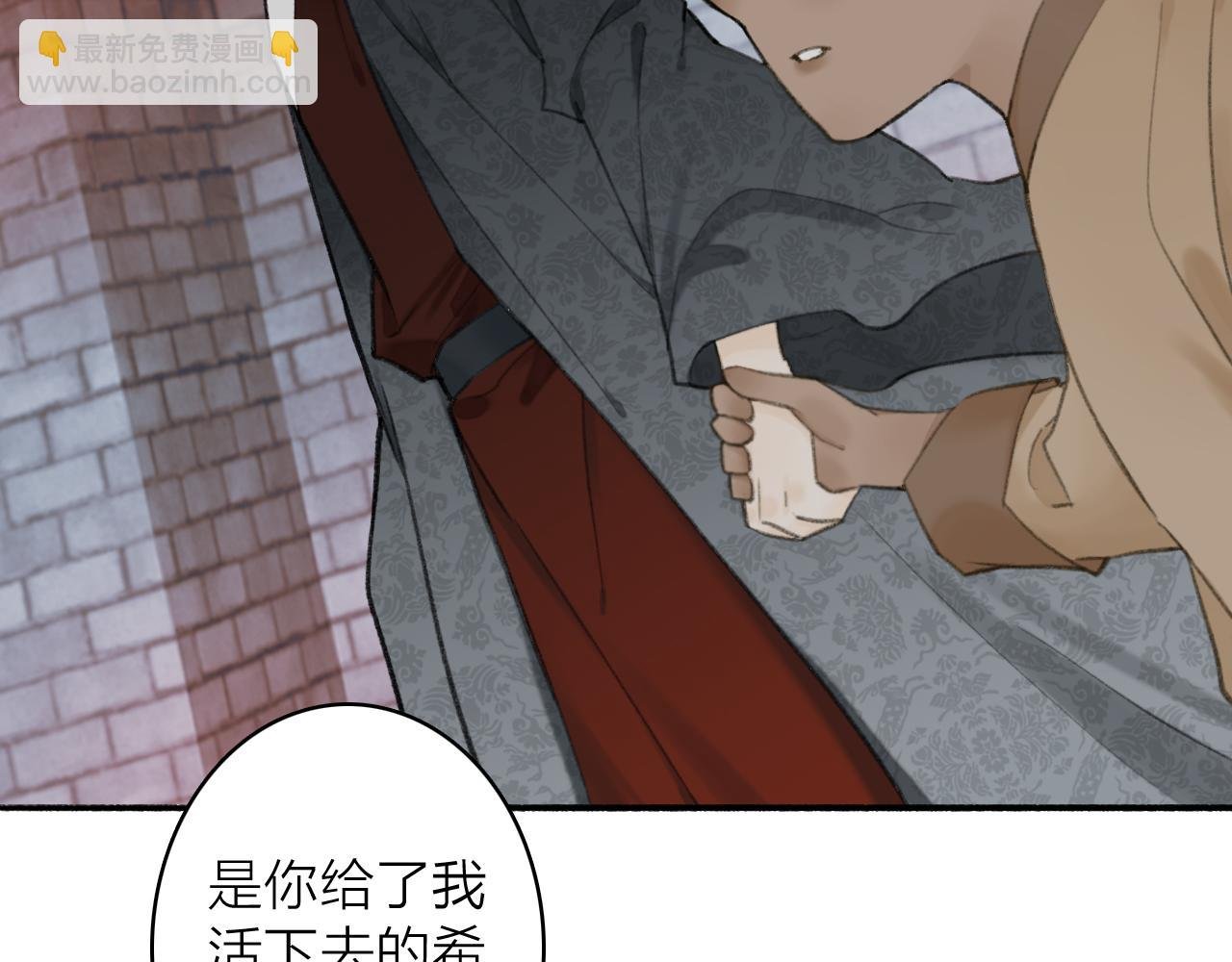 第33话 星君现身