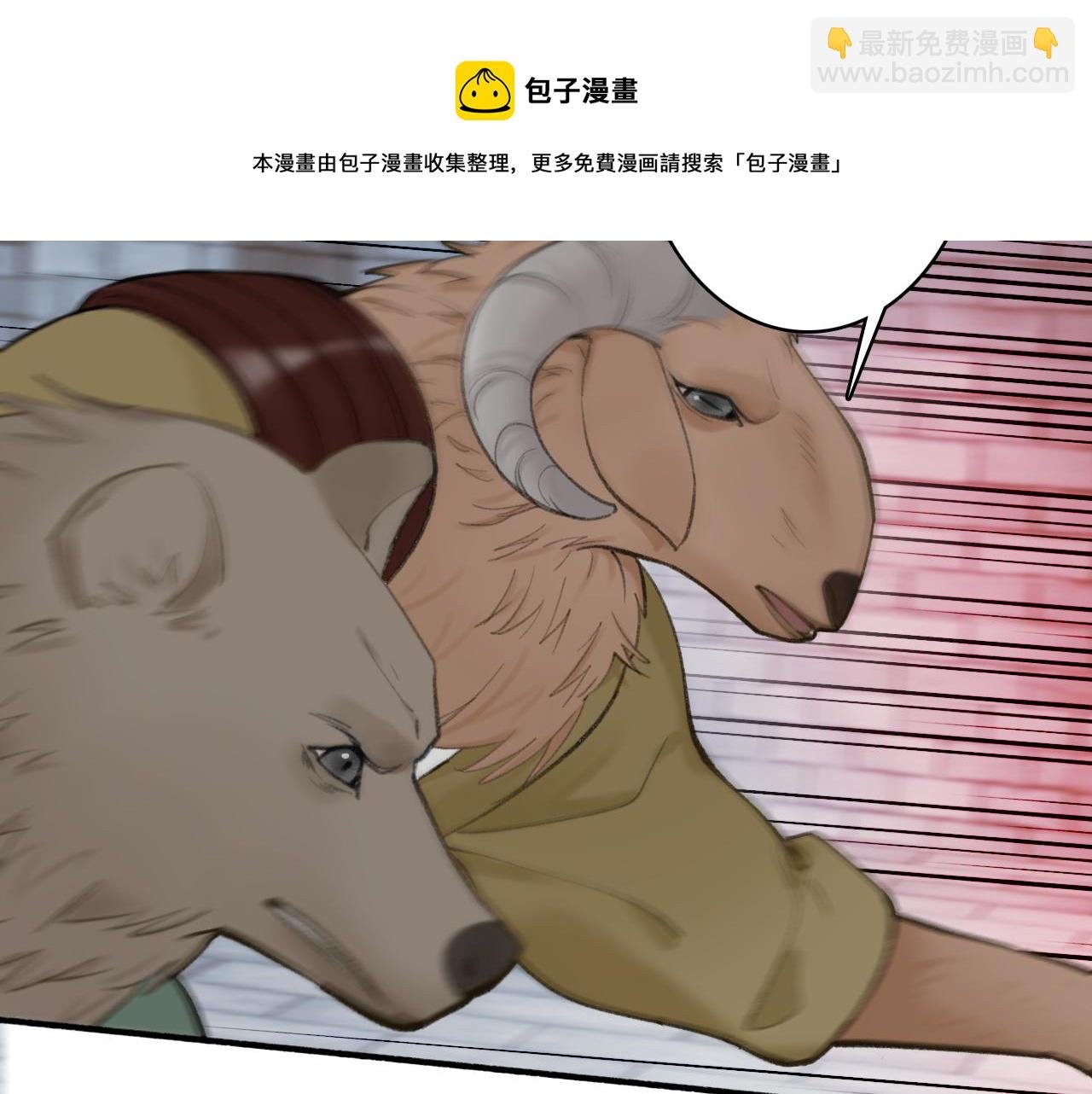 第33话 星君现身