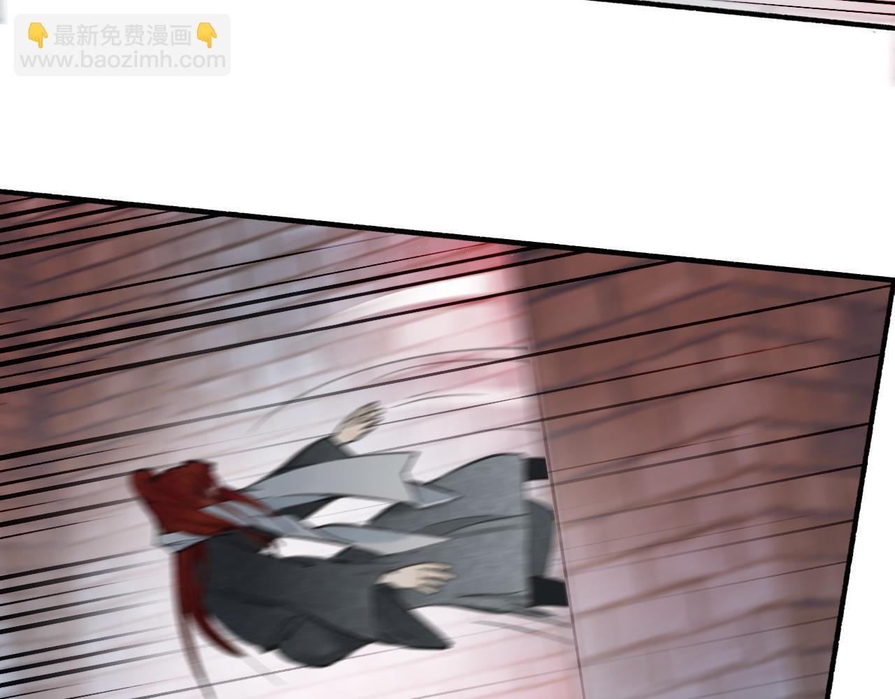 第33话 星君现身
