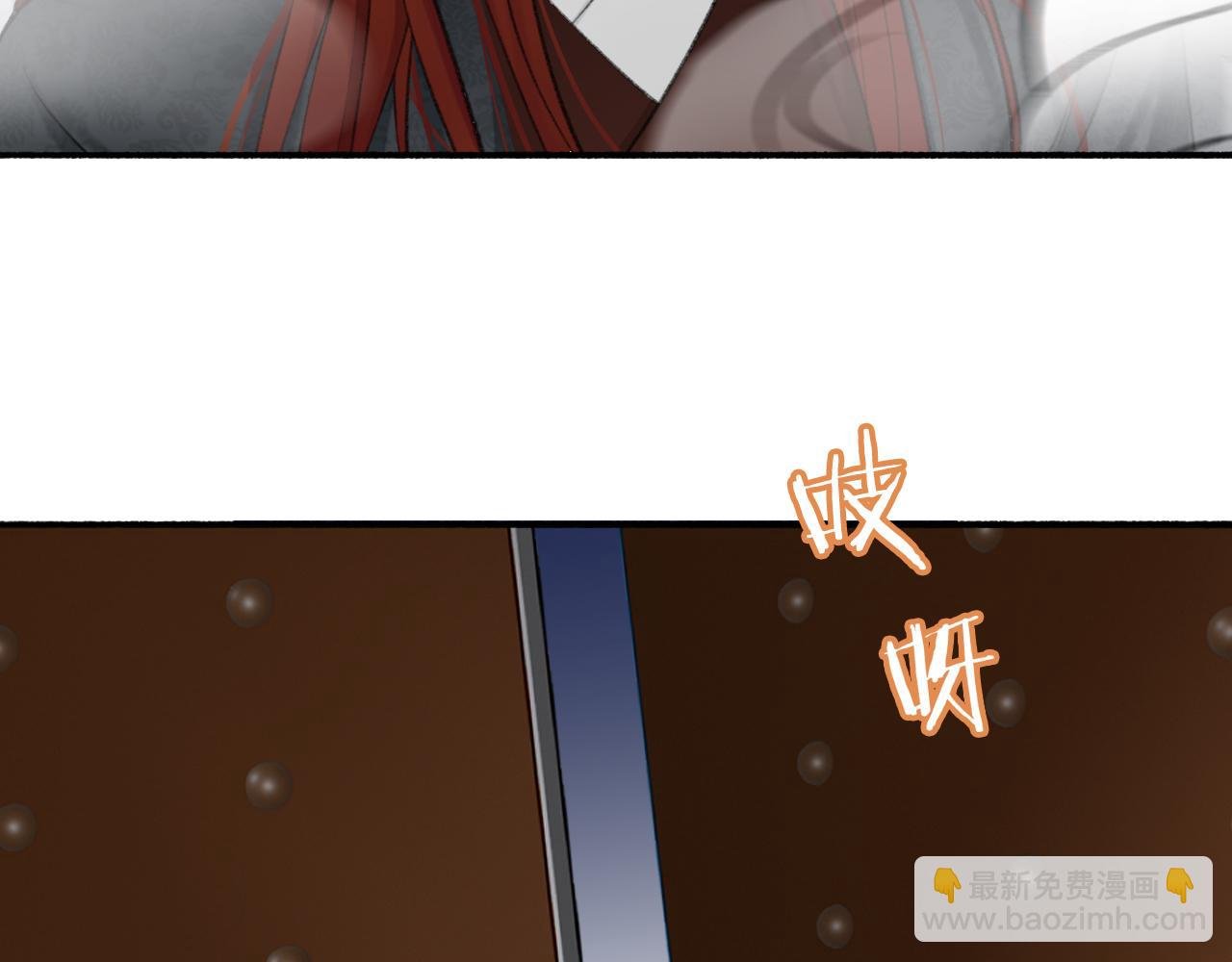 第33话 星君现身