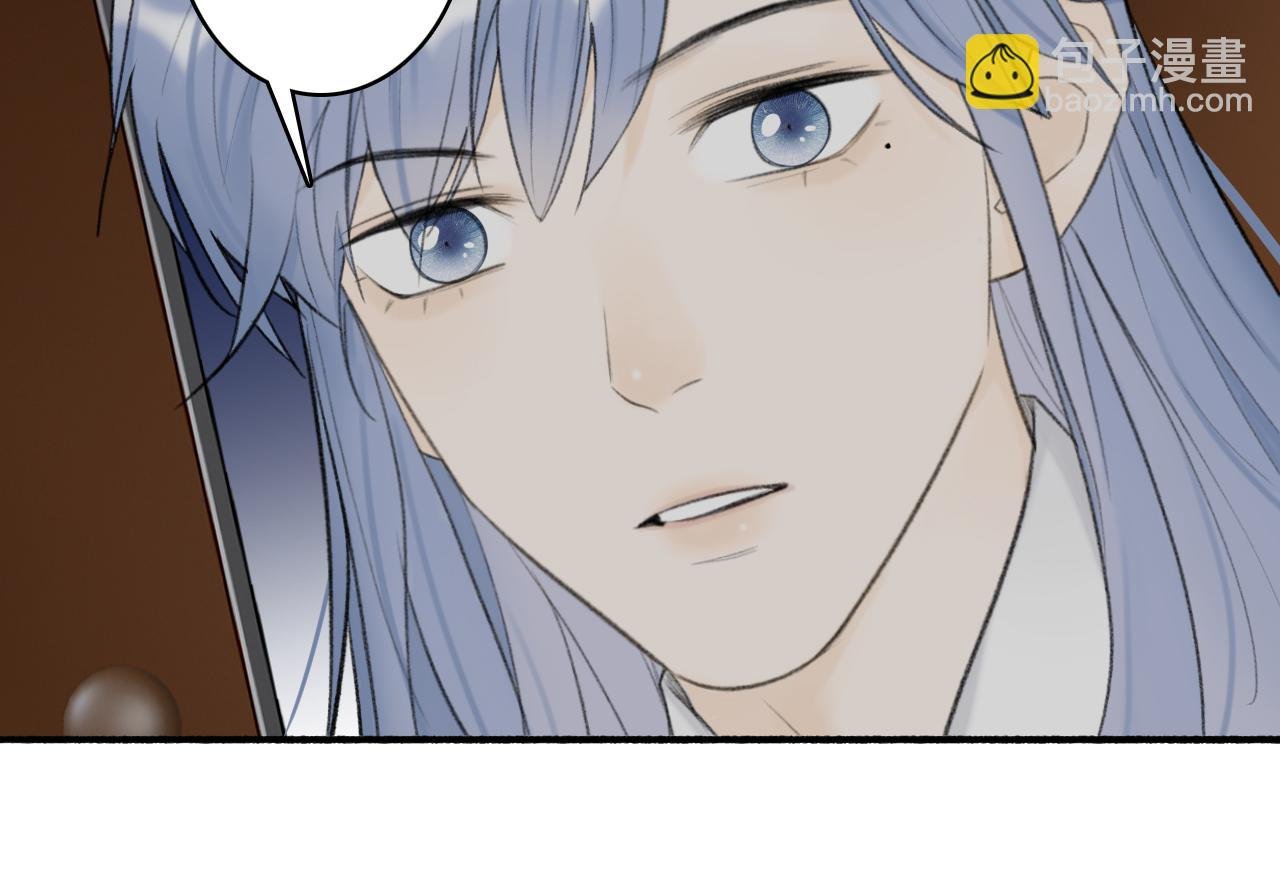 第33话 星君现身
