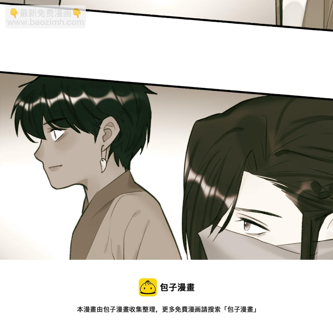 第33话 星君现身
