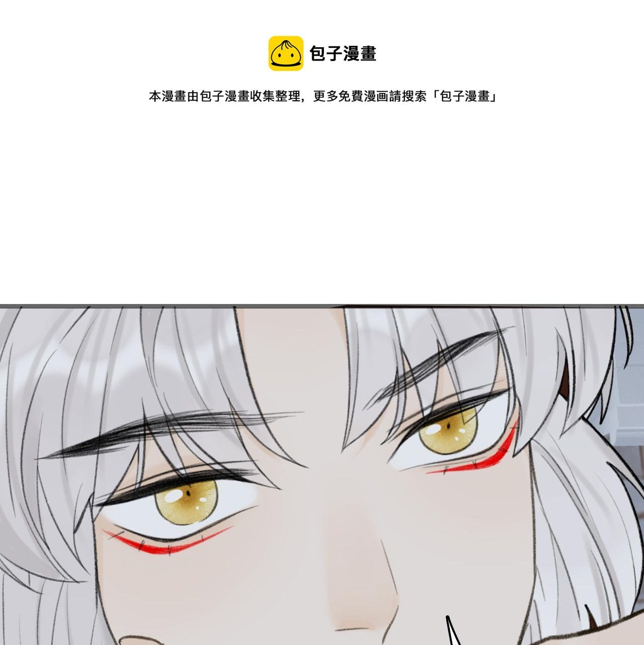 第34话 星君与少年