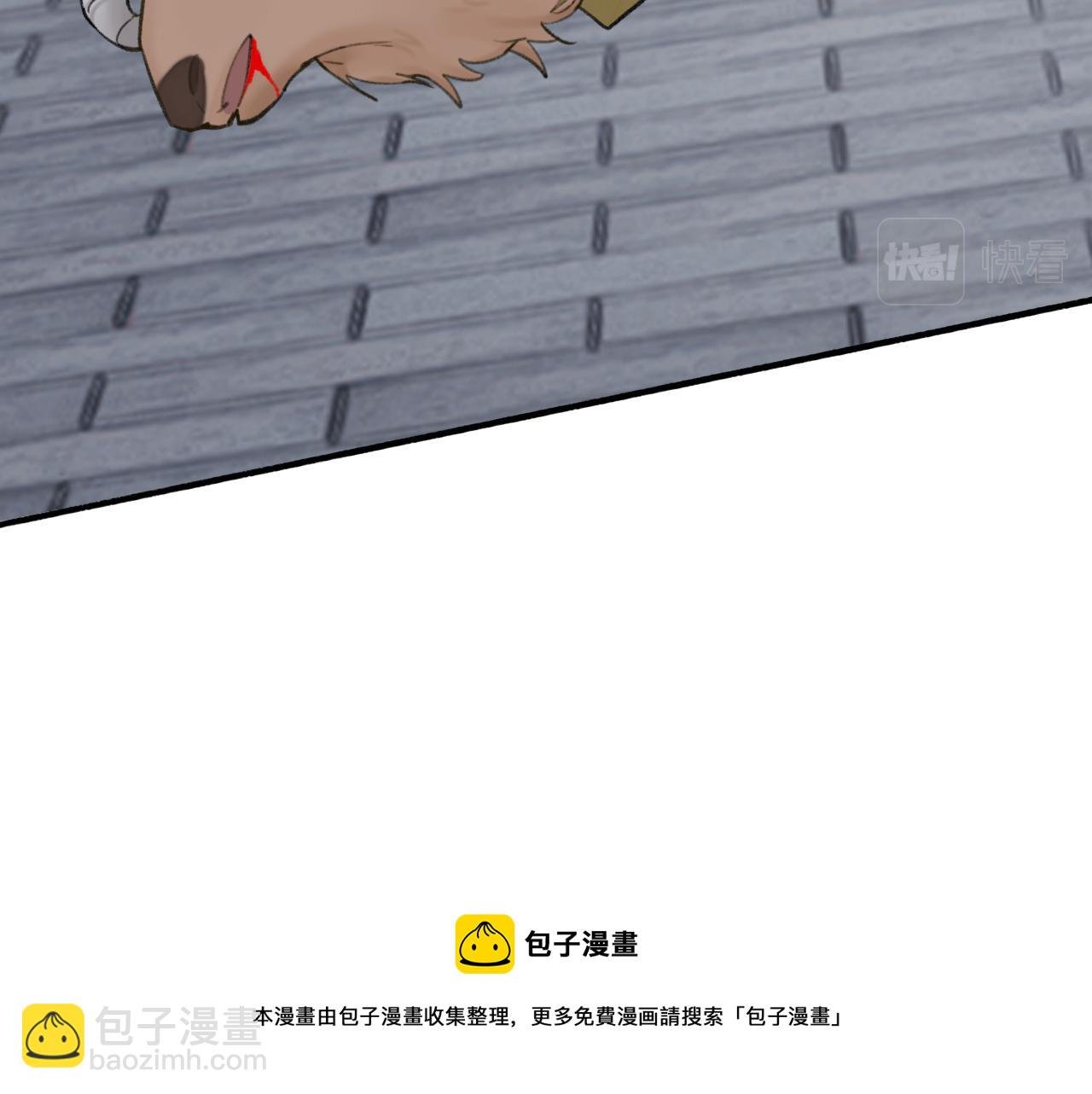 第34话 星君与少年