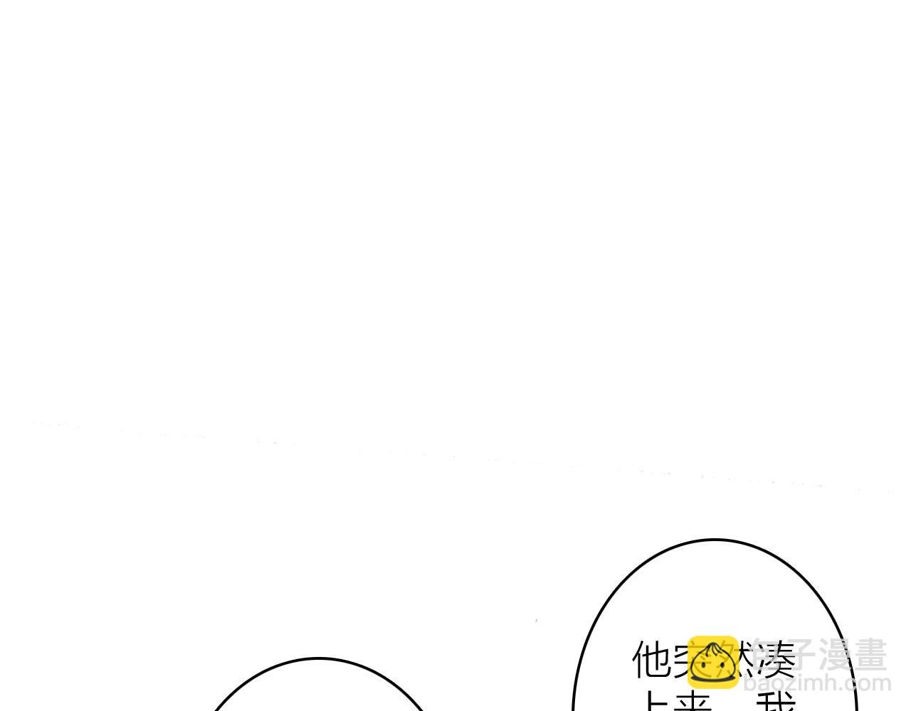 第34话 星君与少年