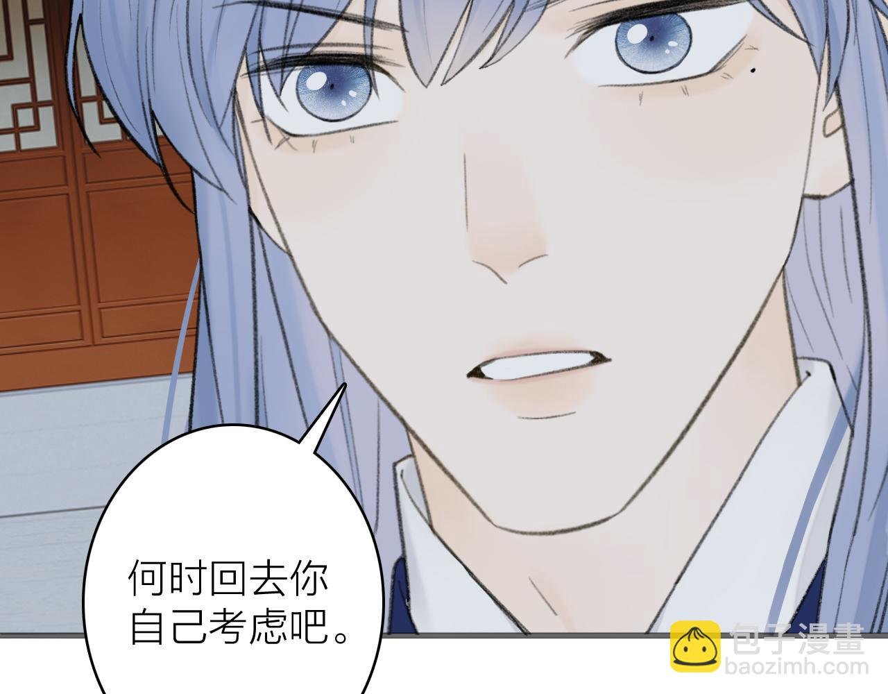 第34话 星君与少年