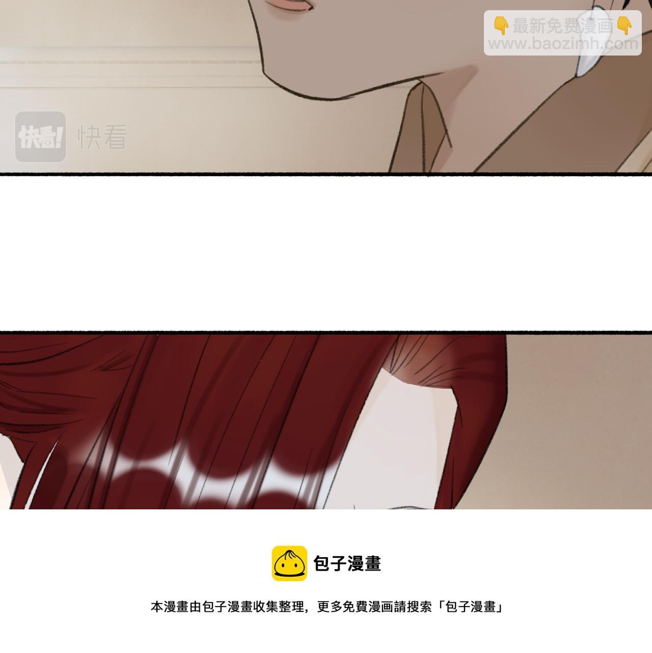 第34话 星君与少年