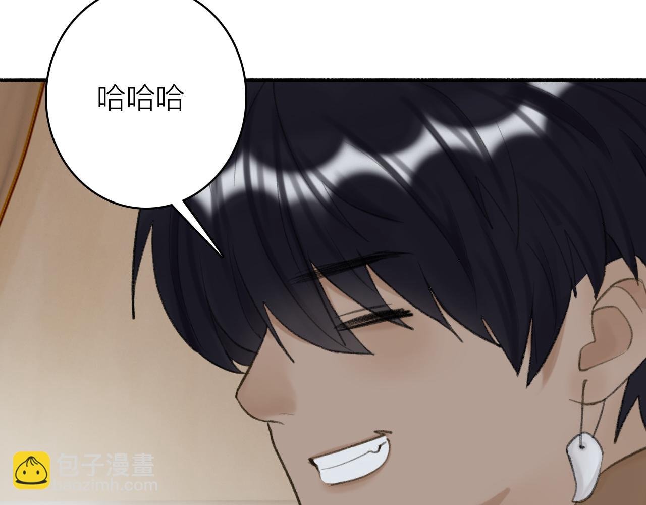 第34话 星君与少年