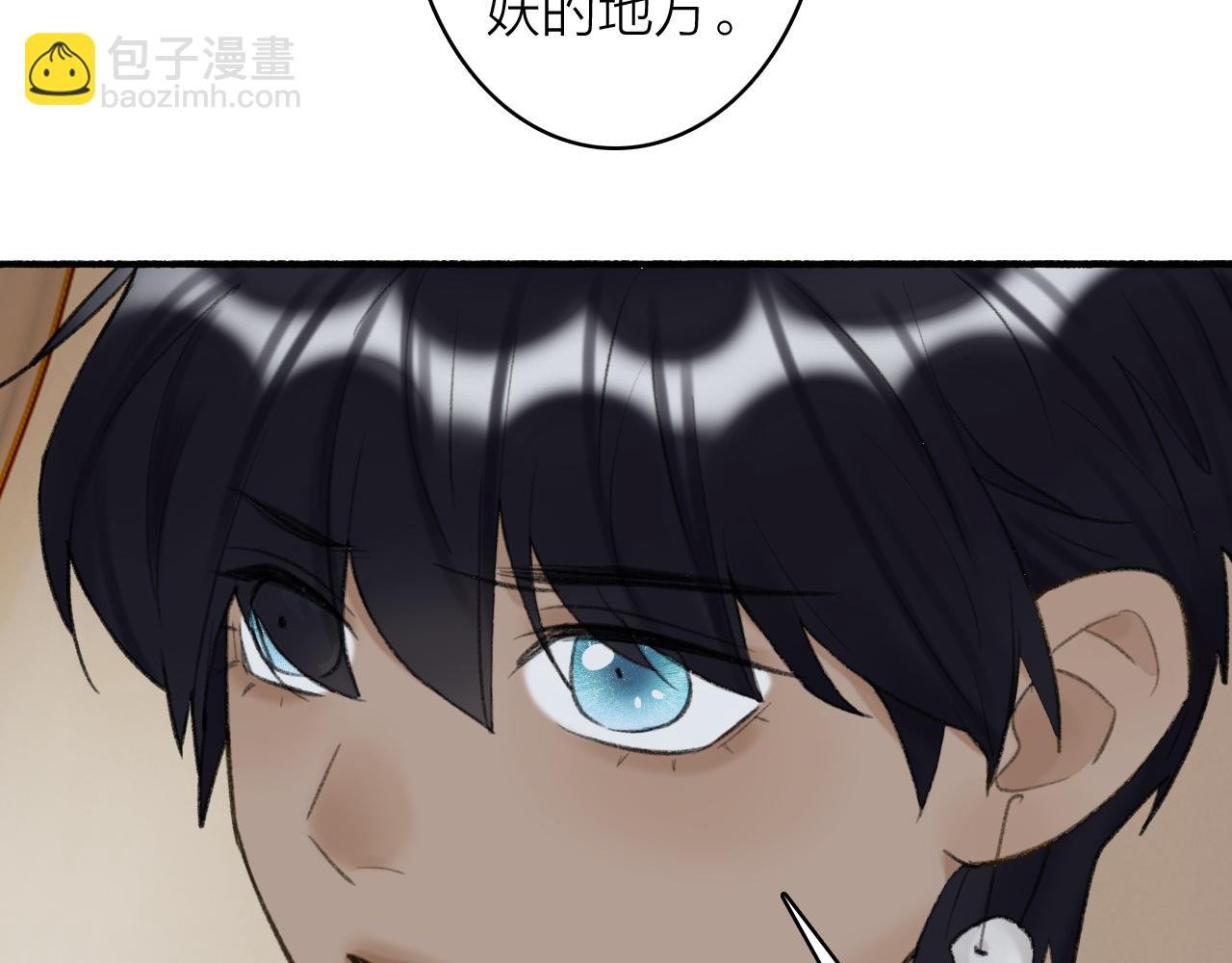 第34话 星君与少年