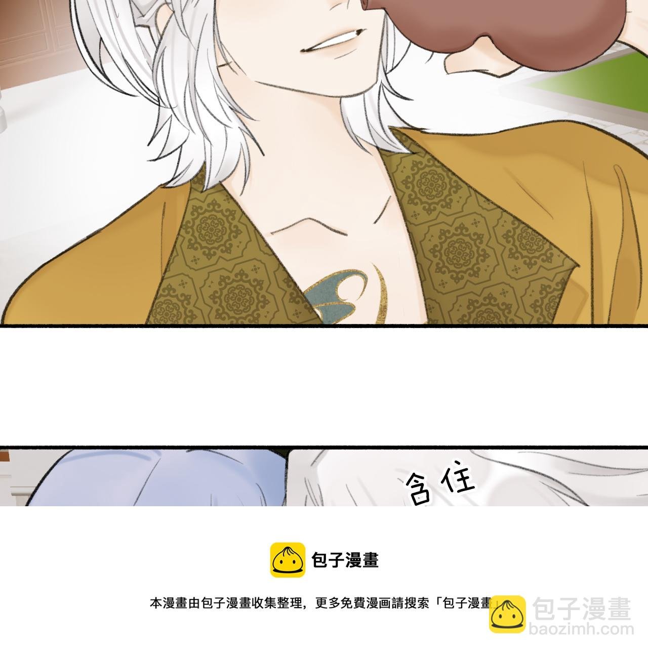 第35话 昆吾的手段