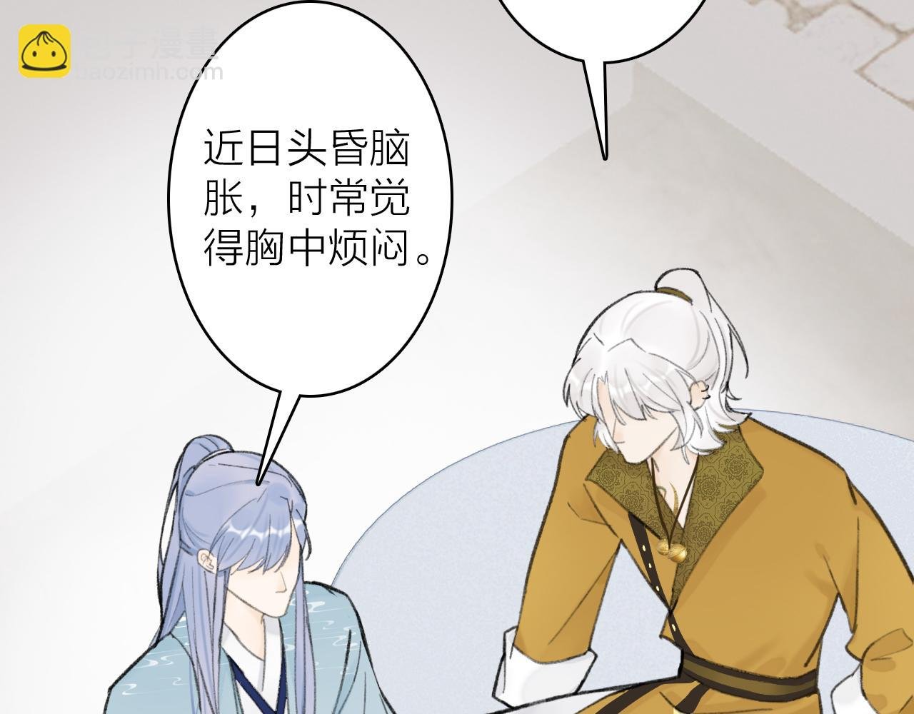 第35话 昆吾的手段