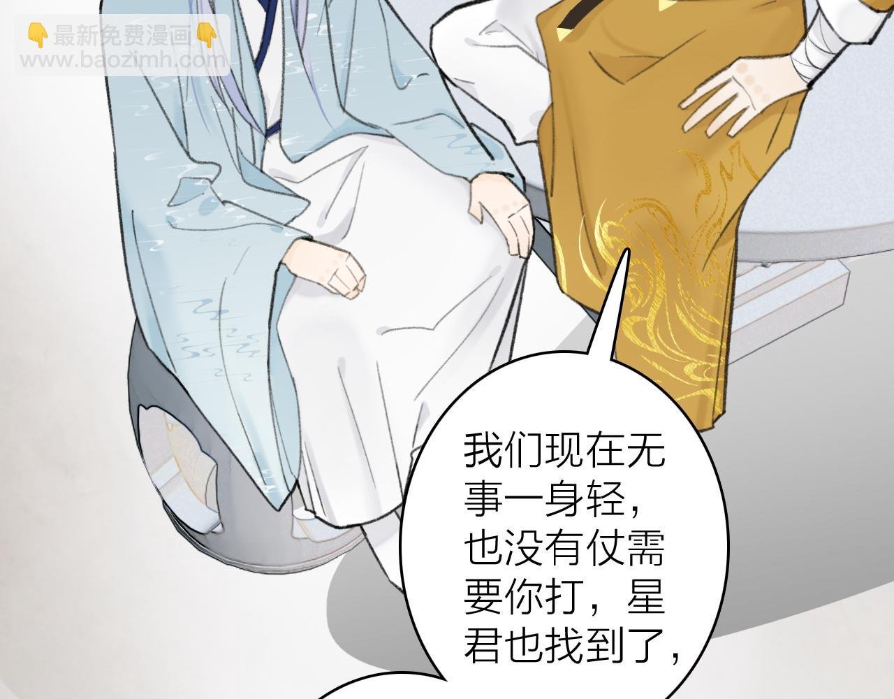 第35话 昆吾的手段