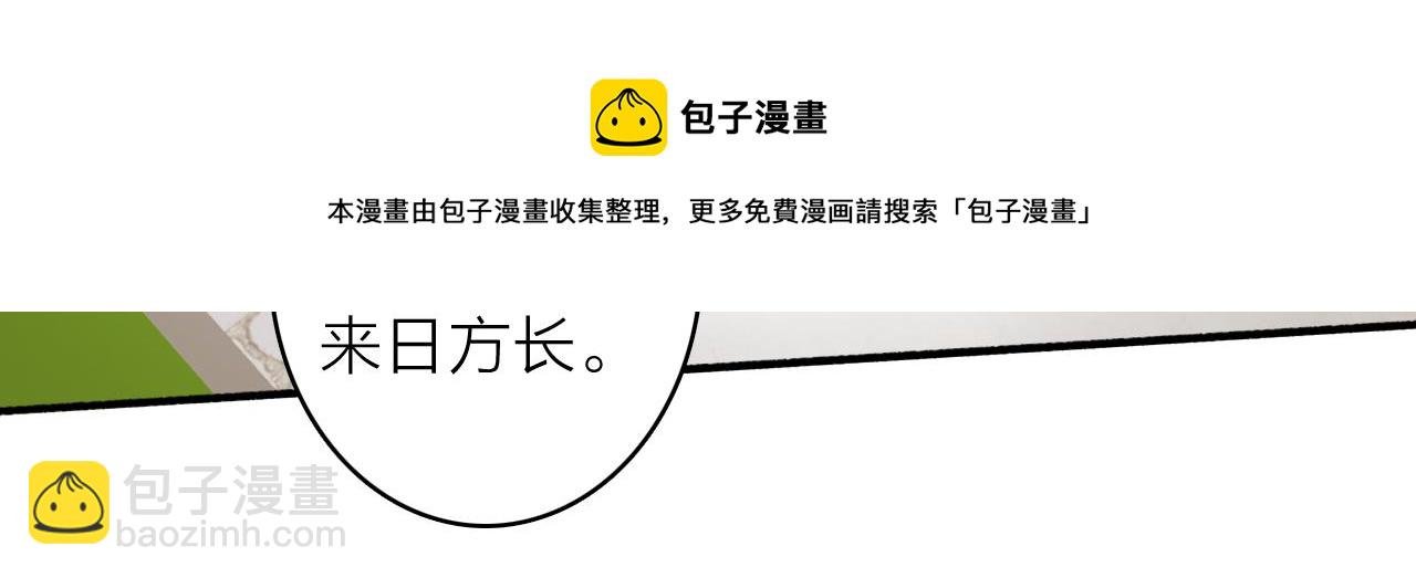 第35话 昆吾的手段