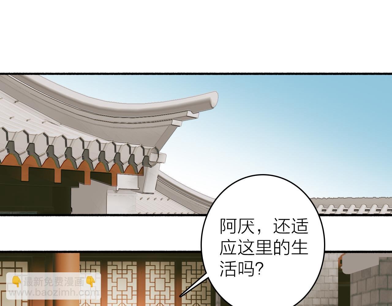 第35话 昆吾的手段