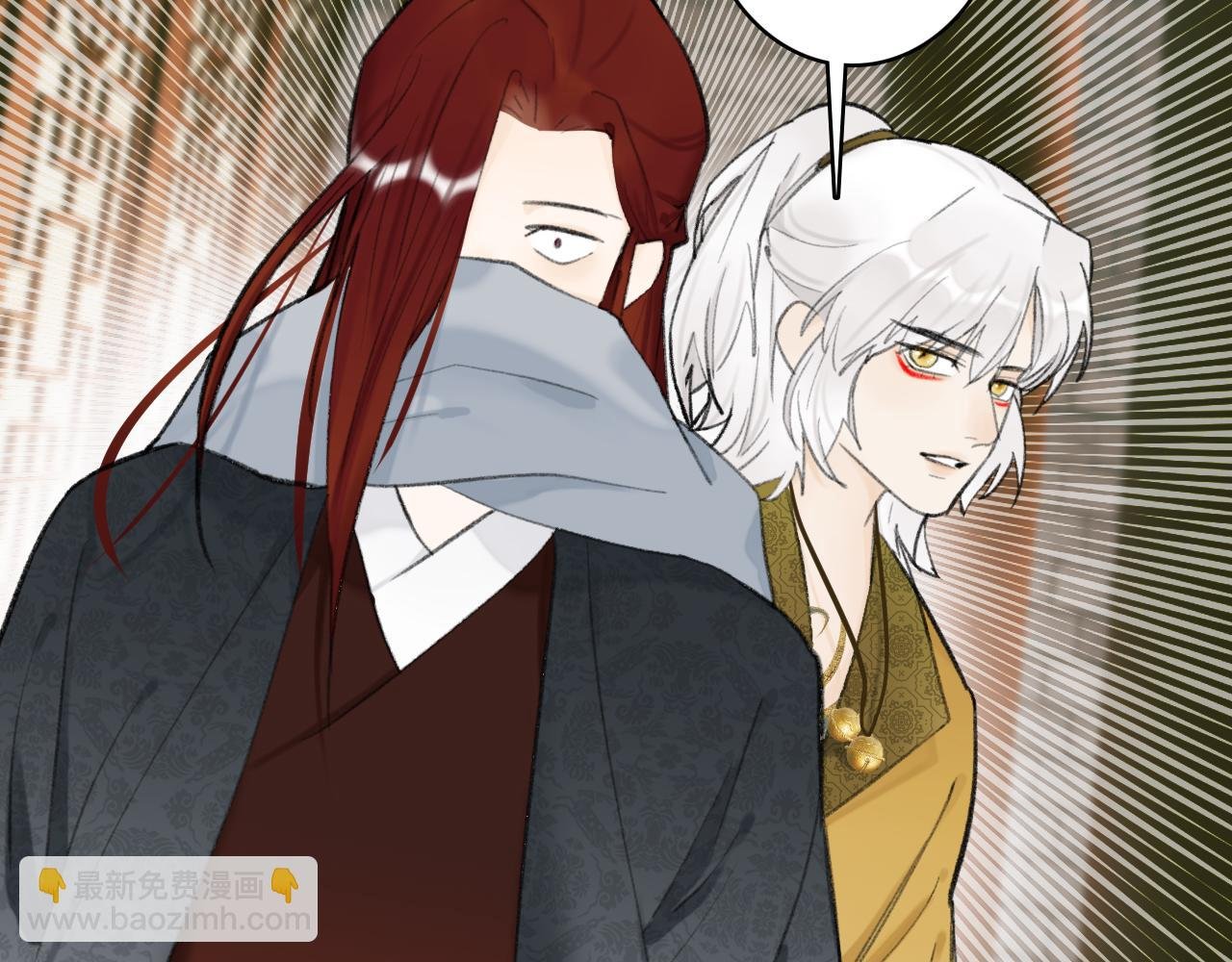 第35话 昆吾的手段