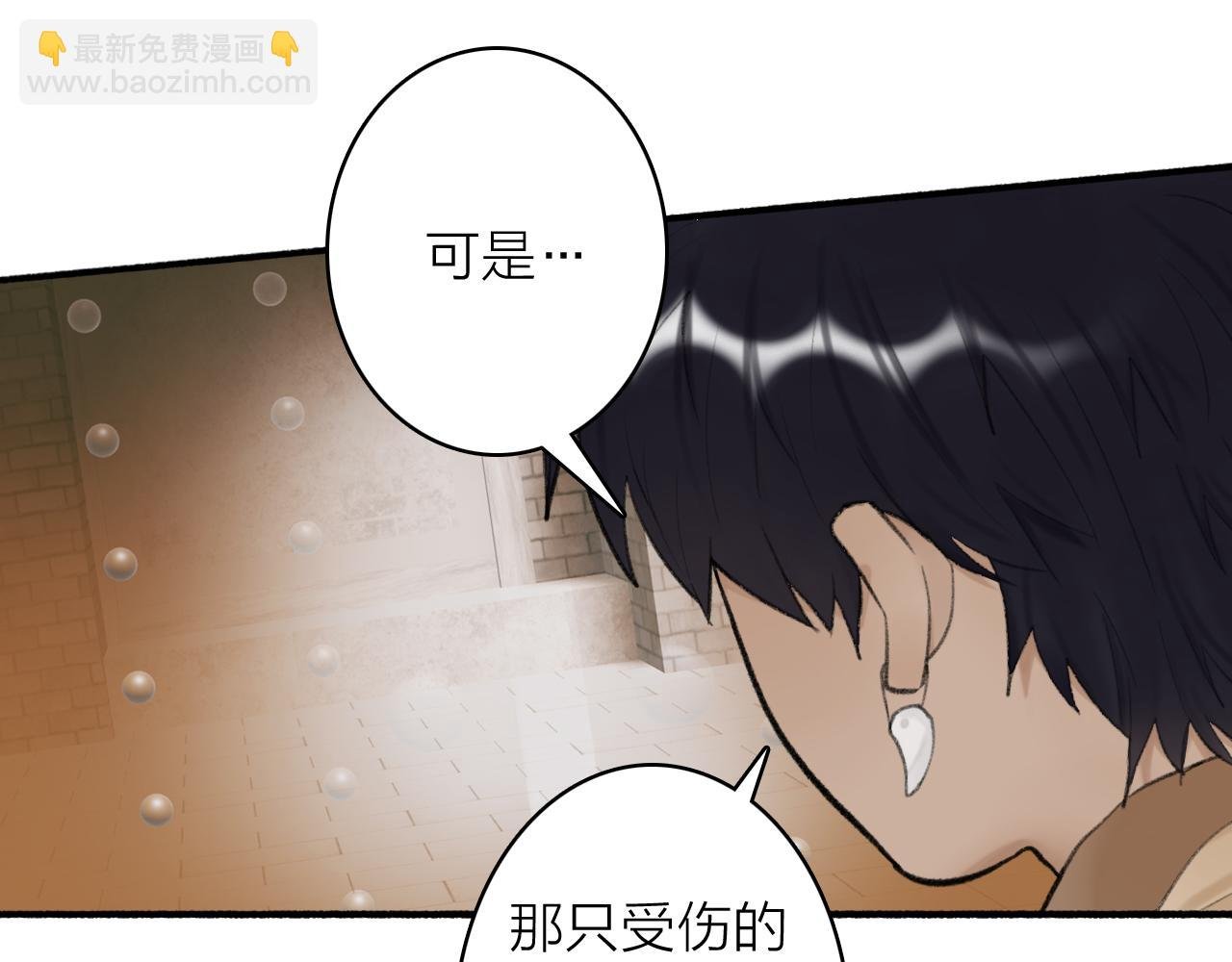 第35话 昆吾的手段