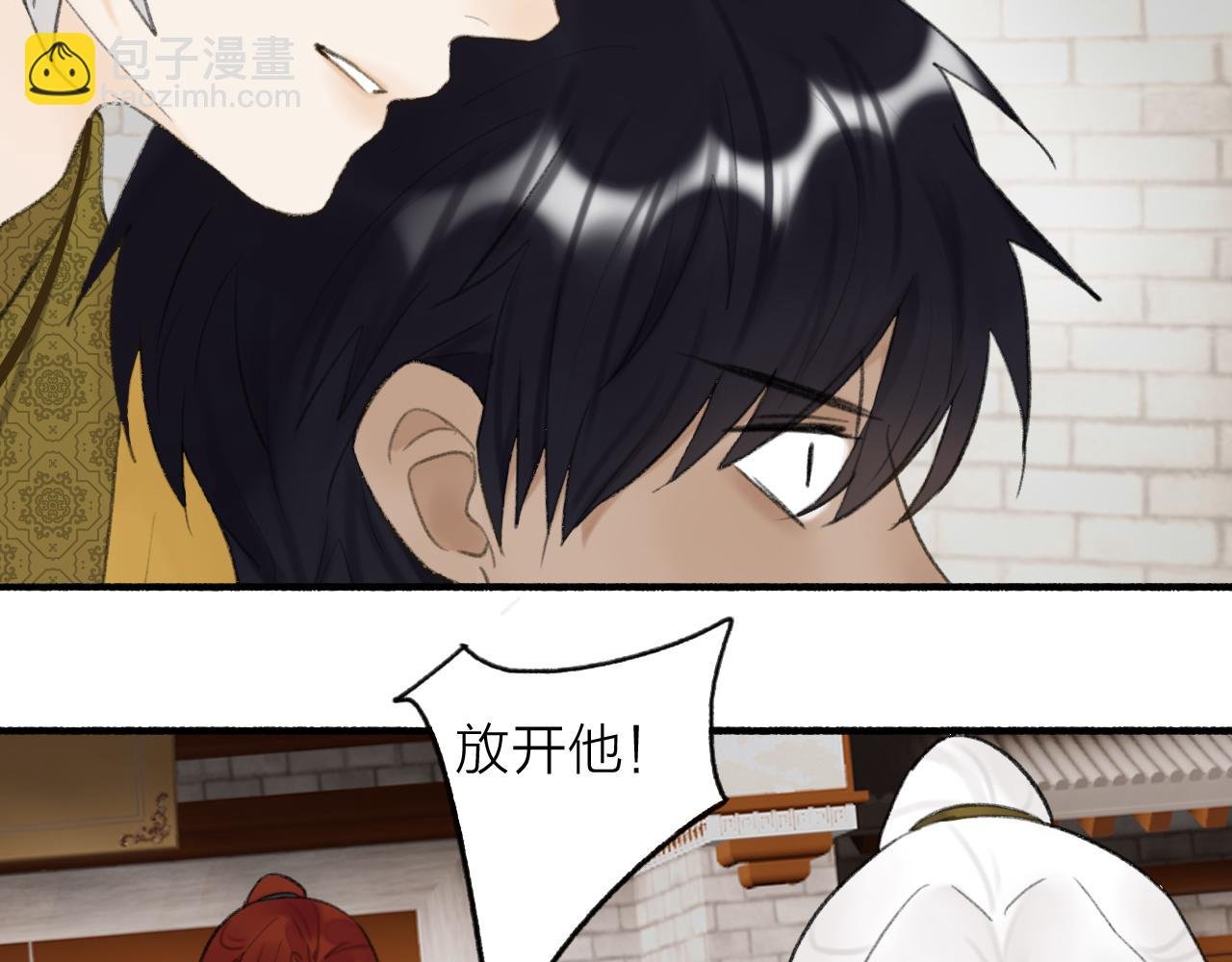 第36话 星君的秘密