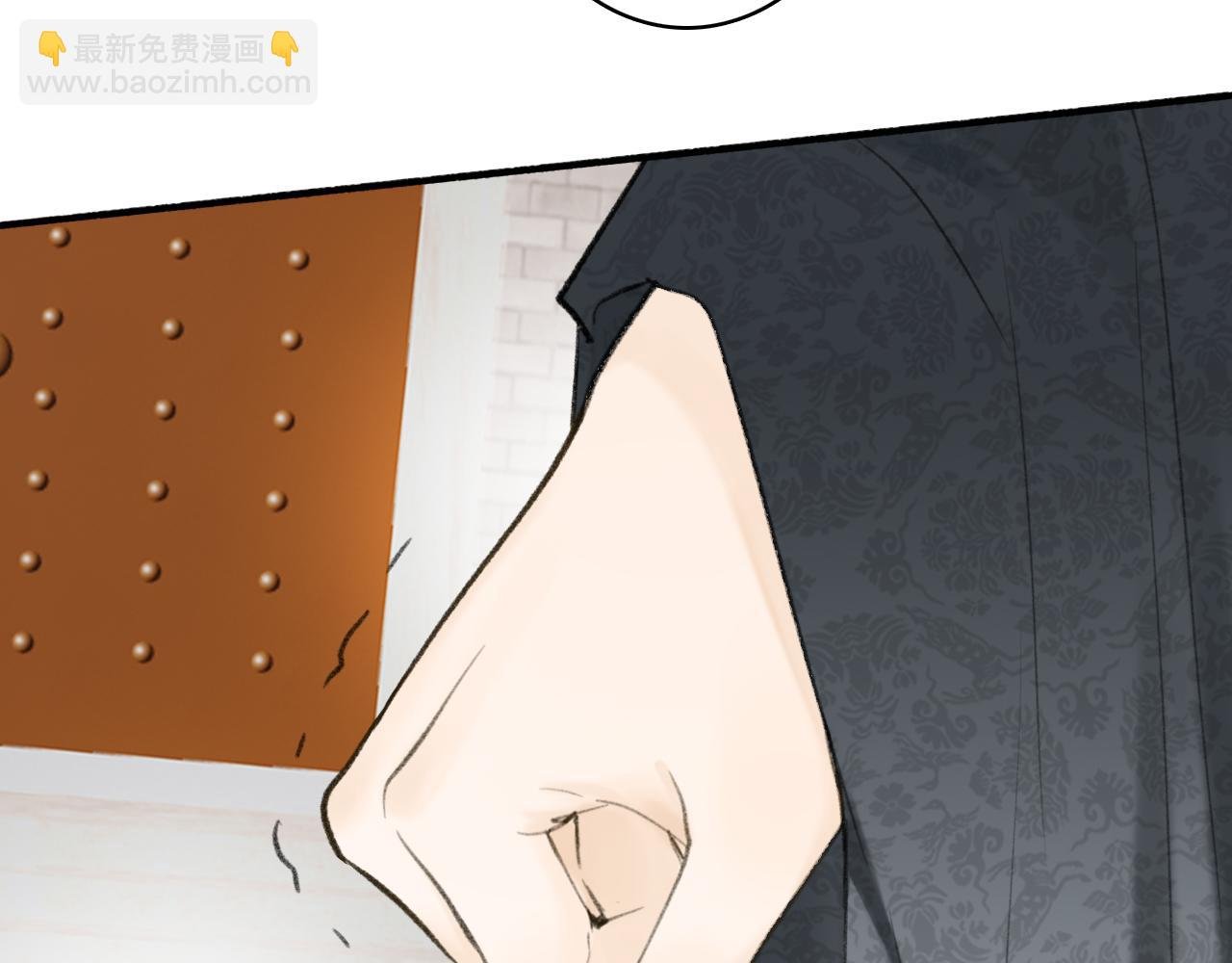 第36话 星君的秘密