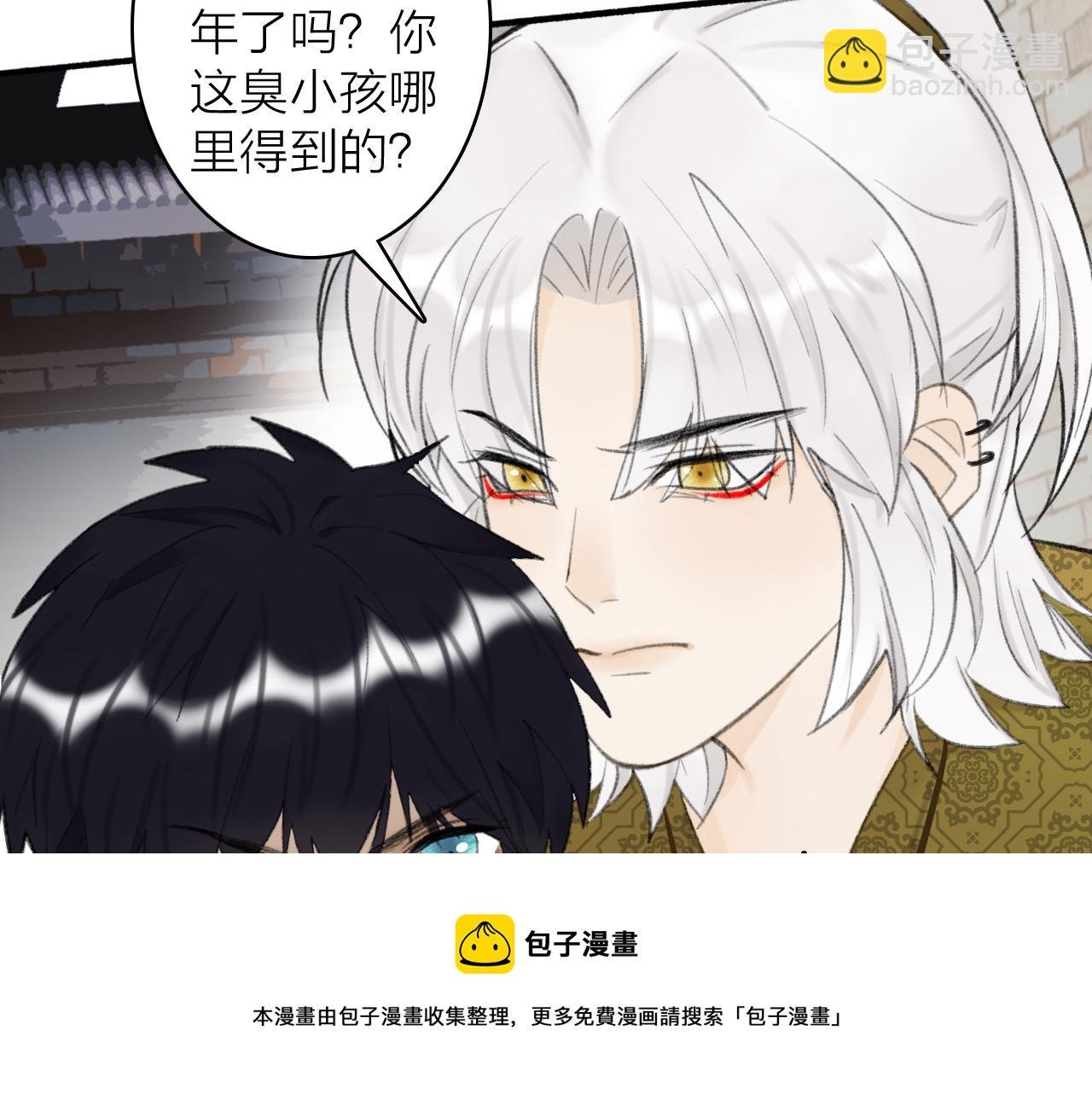第36话 星君的秘密
