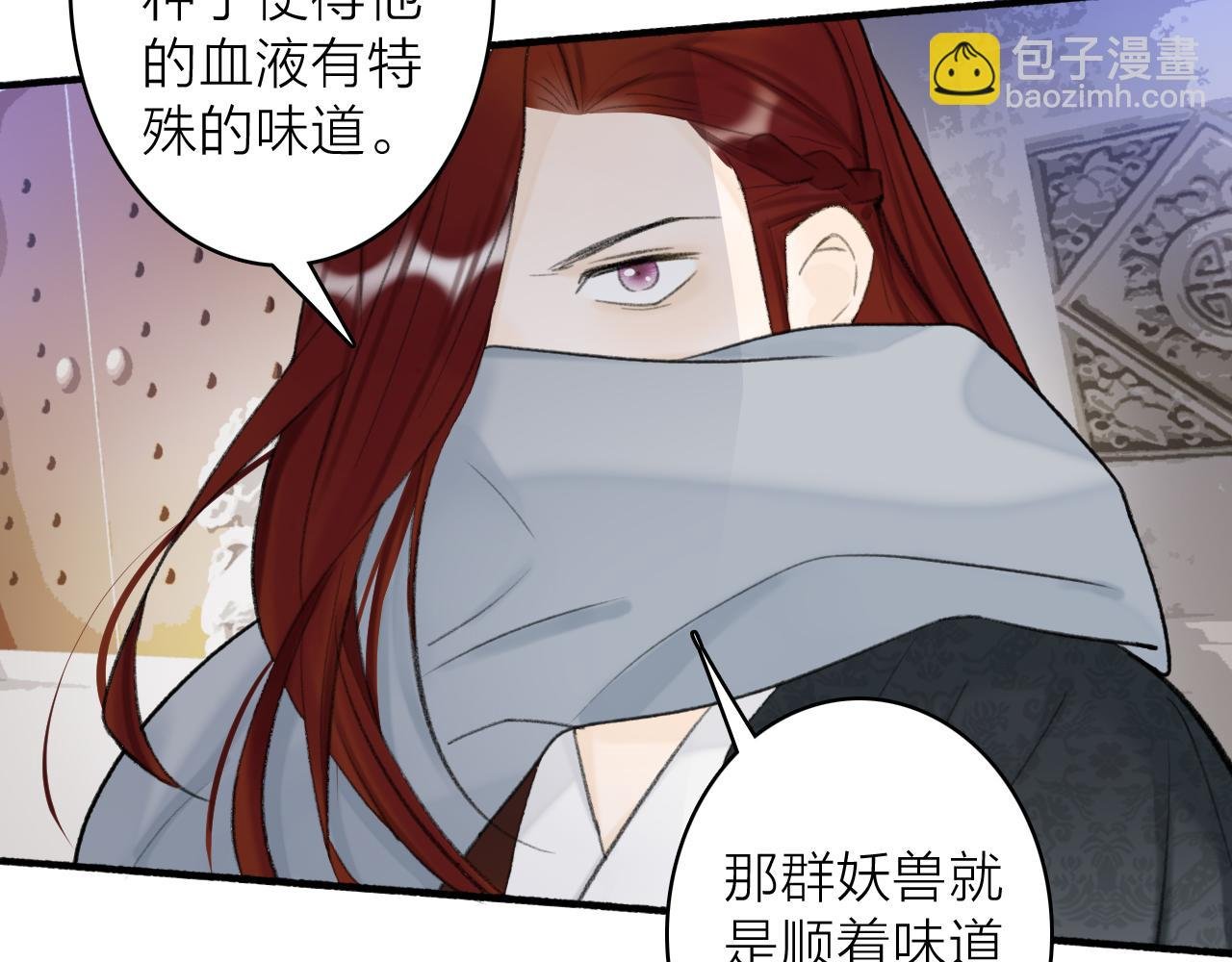 第37话 进退两难