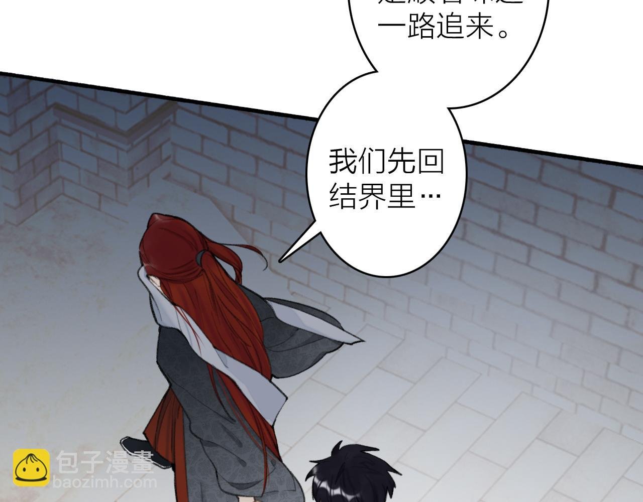 第37话 进退两难