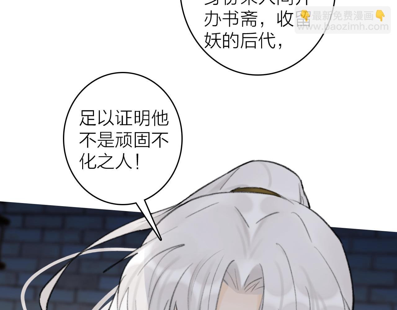 第37话 进退两难