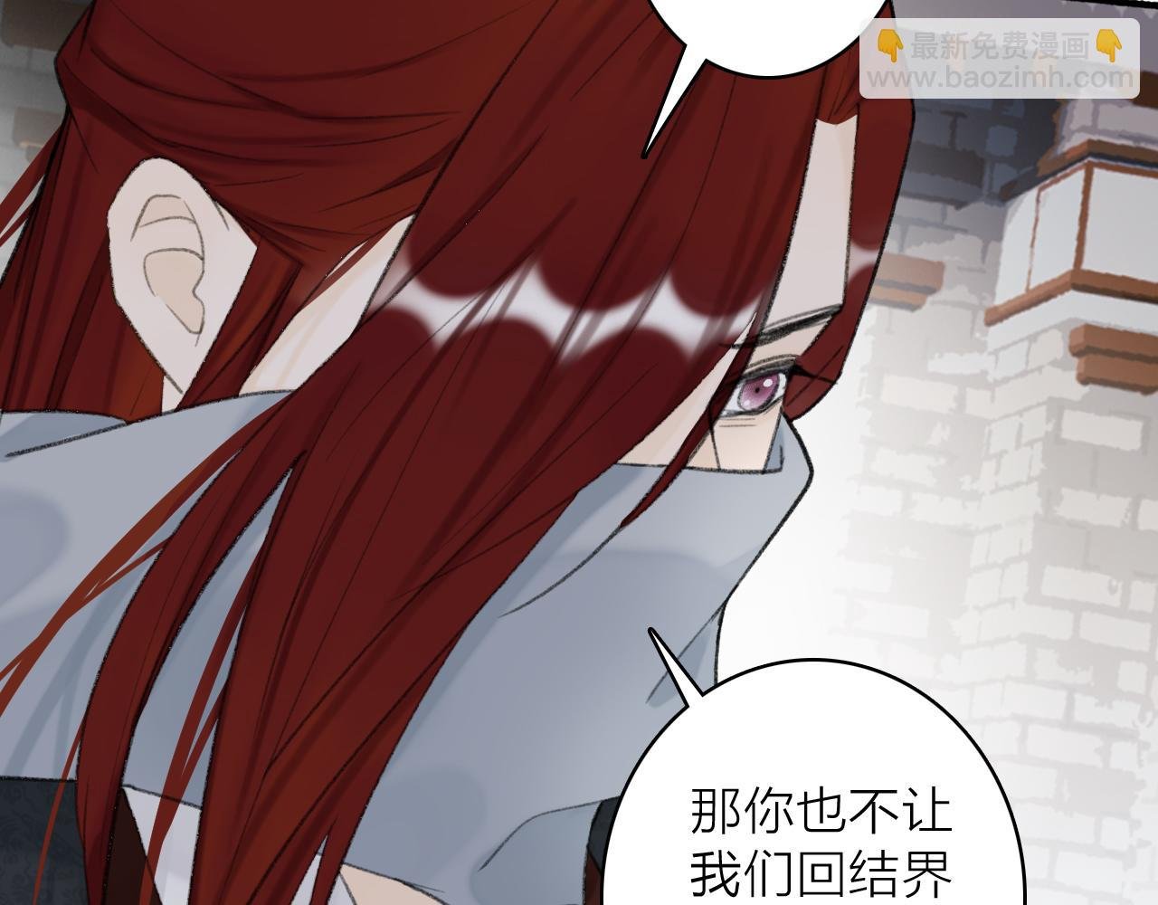 第37话 进退两难
