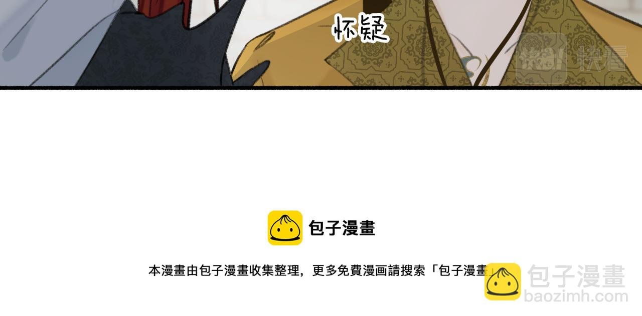 第37话 进退两难