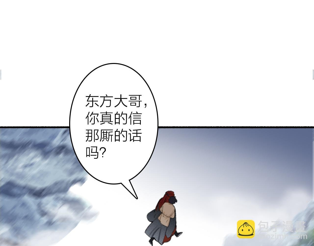 第37话 进退两难