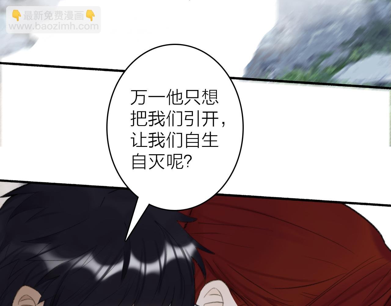 第37话 进退两难