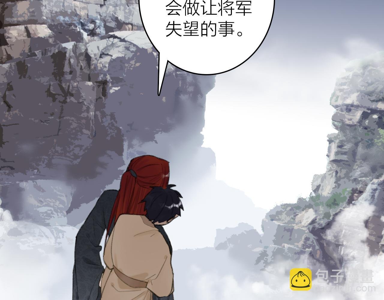 第37话 进退两难