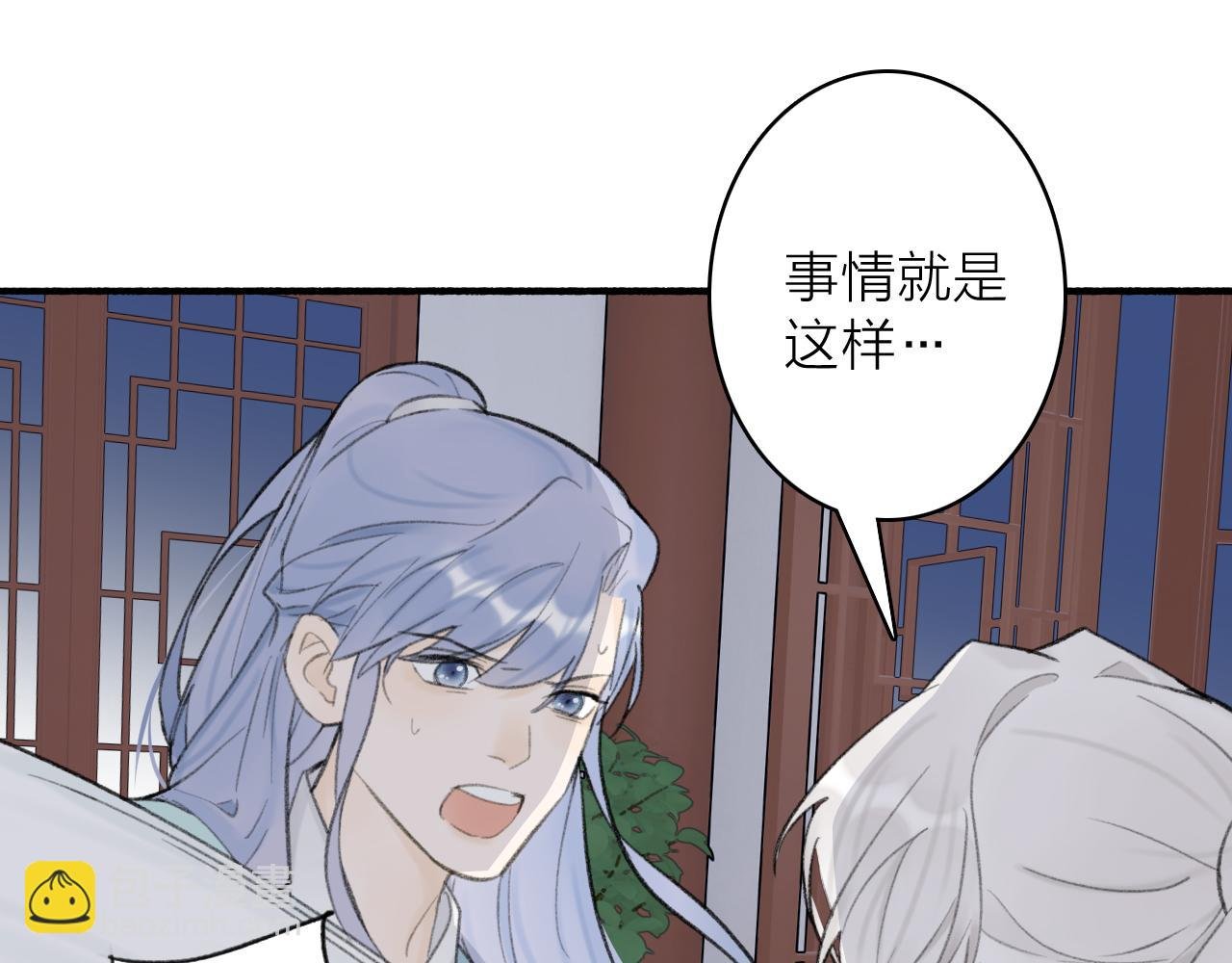 第37话 进退两难