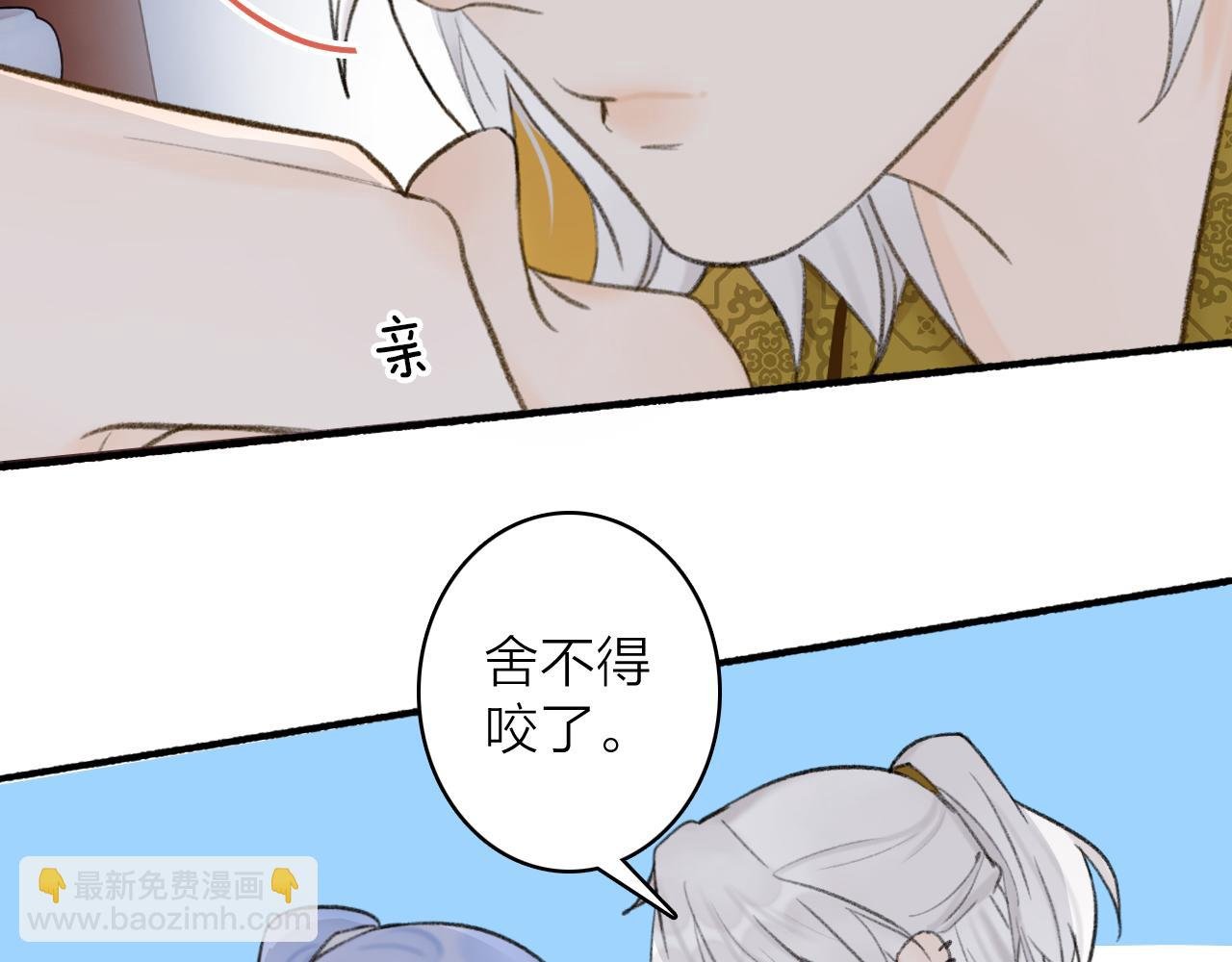 第38话 腹背受敌
