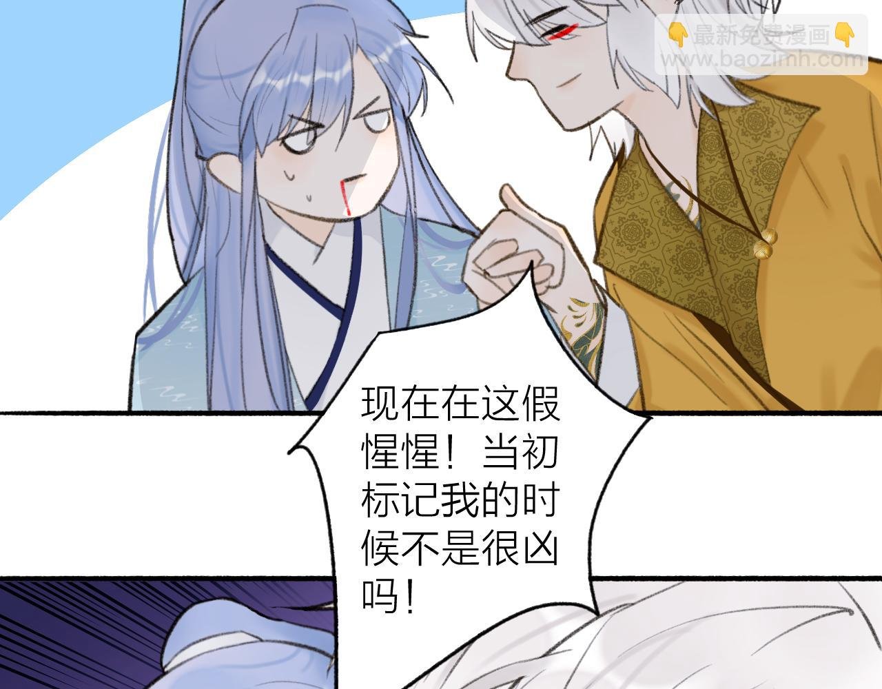 第38话 腹背受敌
